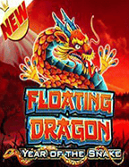 รีวิว เกม ยิง ปลา ได้ เงิน จริง 2020 ประสบการณ์สุดมันส์